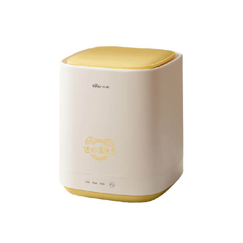 小熊洗衣机迷你小型便携母婴内衣裤蓝光清洗机洗袜机专用懒人神器