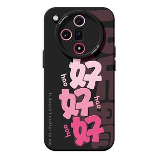 适用oppofindx8手机壳女款findx9pro保护套硅胶ultra全包防摔x6por磨砂外壳x5文字好好0pp0好好x7pro新款软壳