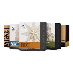 Peets 皮爷创世巨星大航海家挂耳咖啡新鲜黑咖啡粉手冲现磨送礼