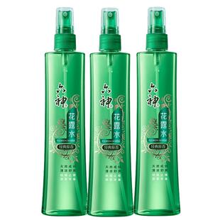 正品六神花露水经典原香瓶装喷雾祛止痒儿童清凉祛正品180ML痱