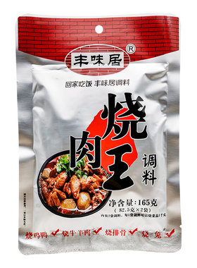 四川丰味居烧肉王调料165g