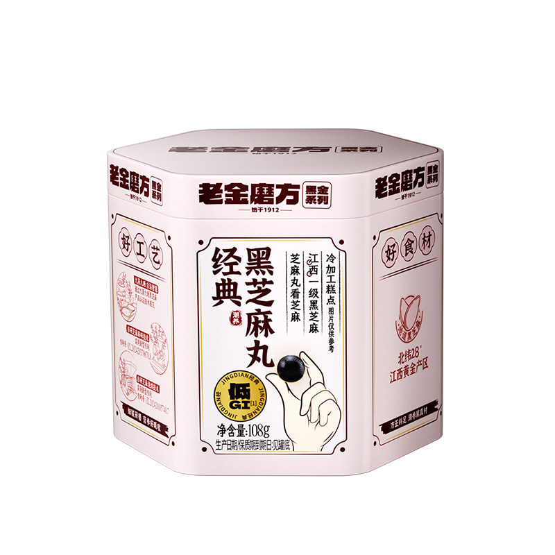 老金磨方经典黑芝麻丸108g