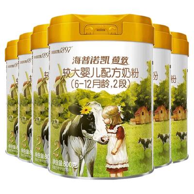 聚惠|海普诺凯1897荷致奶粉2段6罐860g官方旗舰店二段牛奶粉