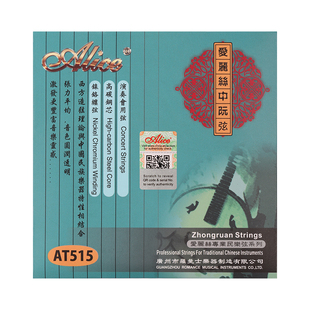 进口钢芯专业演奏级中阮弦琴弦柳琴月琴大阮一弦单根弦线一套套弦