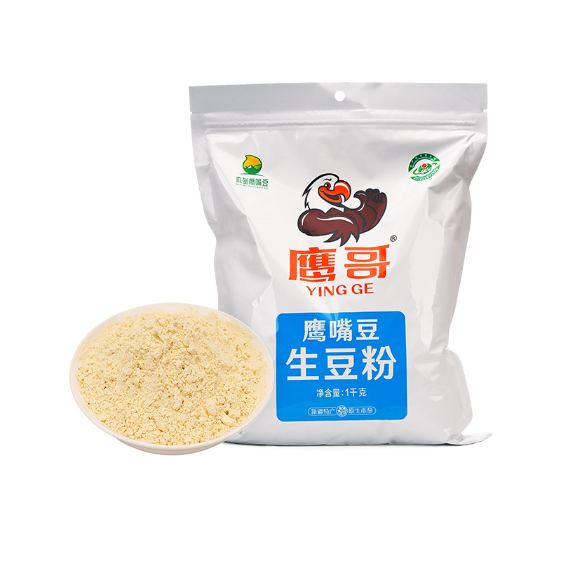 鹰哥生粉新疆特产木垒烘焙鹰嘴豆