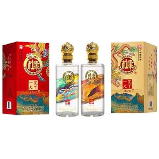 白水杜康一览天下52度浓香型龙凤呈祥白酒礼盒整箱6瓶节送礼喜宴