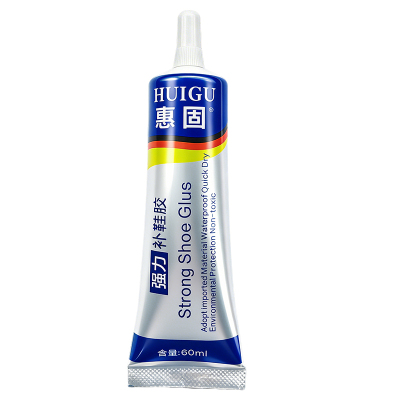 粘鞋专用防水强力胶粘鞋胶沾鞋子树脂软胶修鞋匠修鞋粘得牢运动鞋皮鞋强力补鞋胶水鞋底修复鞋厂修补专业粘接