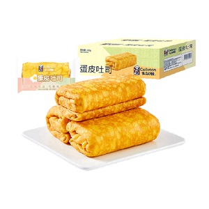 【丁禹兮代言】Calleton/卡尔顿蛋皮吐司面包早餐零食蛋糕