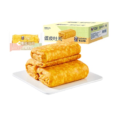 Calleton/卡尔顿蛋皮吐司