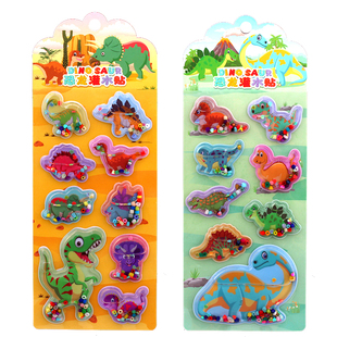 可爱恐龙3D立体摇摇灌水贴画sticker儿童男孩奖励卡通注水小贴纸
