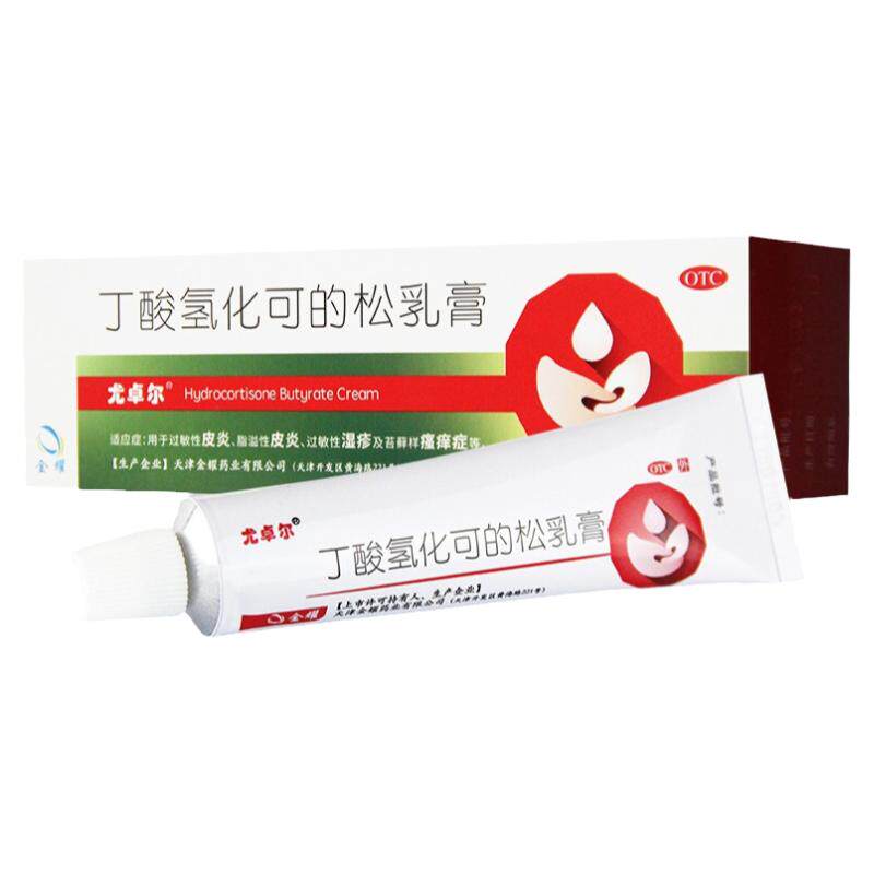 【尤卓尔】丁酸氢化可的松乳膏0.1%*20g*1支/盒脂溢性