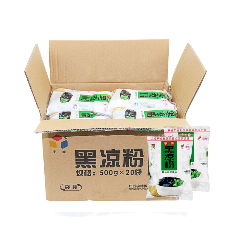 黑凉粉宇峰仙草粉龟苓膏