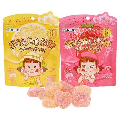 不二家酸砂夹心软糖草莓味柠檬味