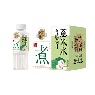 轻上冬瓜荷叶薏米水饮品400ml*18整箱装饮料0脂无糖金银花凉茶
