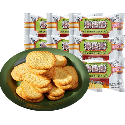 上海三牛椒盐酥怀旧零食饼干600g