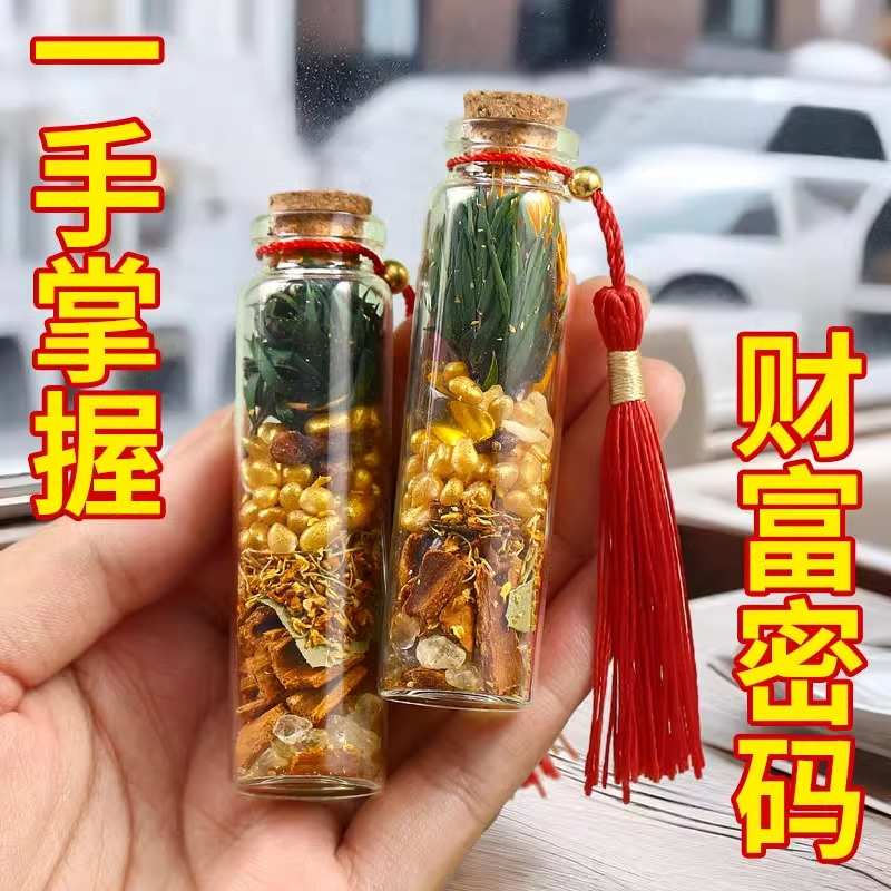 肉桂生财摆件招聚米瓶子随身携带公司店铺工位办公室乔迁送人用