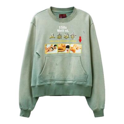 Praying Spa Crewneck 无帽卫衣女HBX