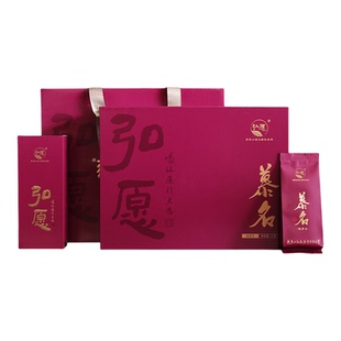 弘愿慕茗铁罗汉茶叶武夷山正宗武夷岩茶乌龙茶中火浓香礼盒装
