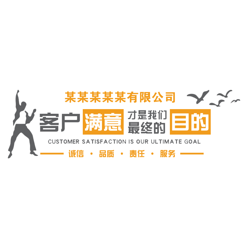 博尼亚汽修店立体墙贴