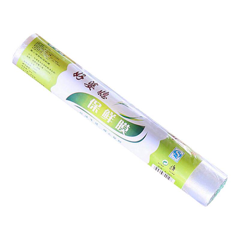 一次性保鲜膜套适用带切割器磁吸家用冰箱厨房免撕切割工具