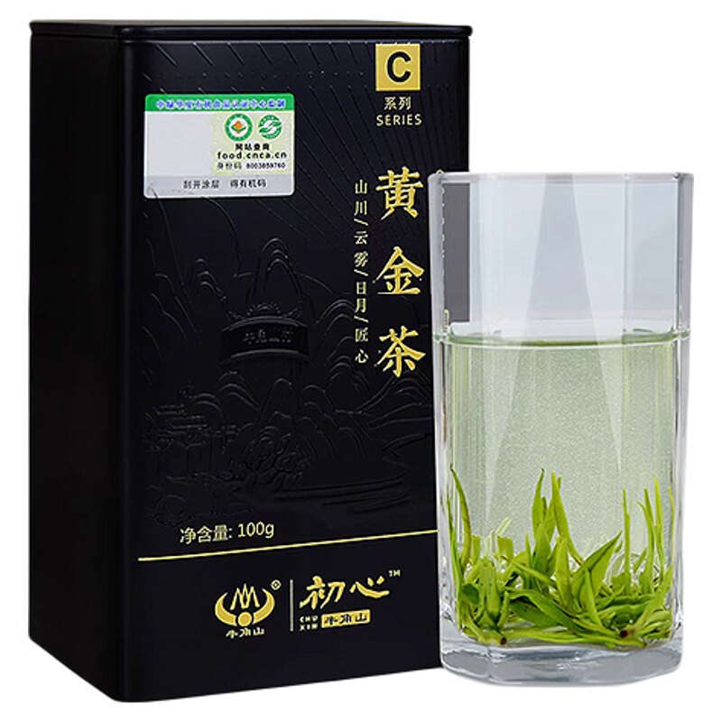 特级有机保靖黄金茶 湖南湘西特产古丈毛尖茶叶罐装佳节送礼