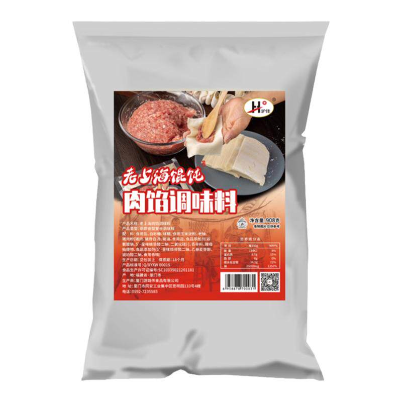 沪佳千里香馄饨肉馅专用调料商用