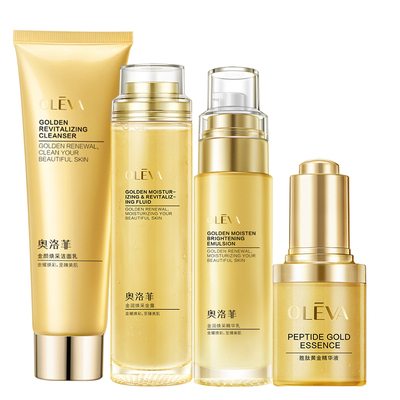 奥洛菲金润保湿专柜正品官方水乳