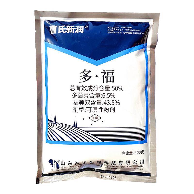 梨树黑星病杀菌剂葡萄霜霉病多福