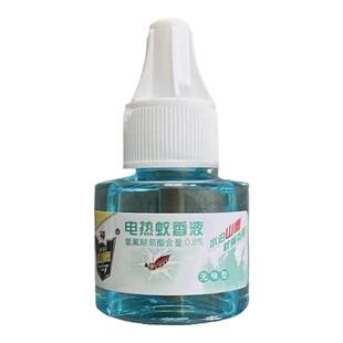 水泊山鹰电热蚊香液补充装宝宝驱蚊家用酒店儿童孕妇防蚊10盒包邮