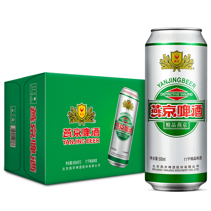 燕京啤酒11度精品啤酒500ml*12听
