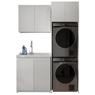 阳台洗衣机柜双机位烘洗一体柜脸盆叠放组合设计铝合金储物柜定制