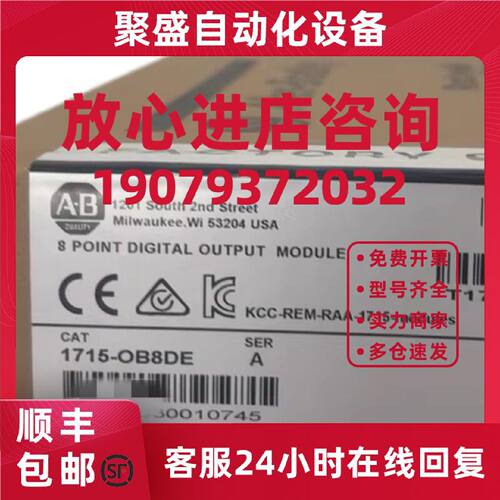 议价1715-AENTR 全新 EtherNet/IP 通讯适配器模块双冗余 1715-AE