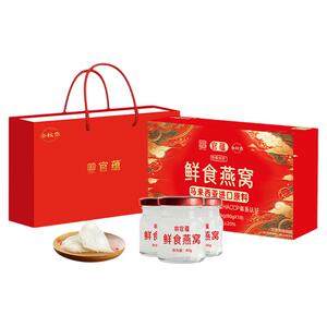 鲜炖即食燕窝营养品送礼长辈