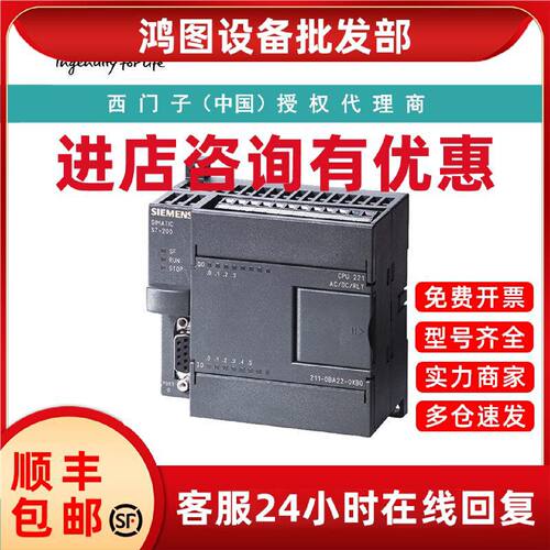 议价6ES7212-1AB23-0XB8西门子CPU222紧凑型设备直流电8输入6 输