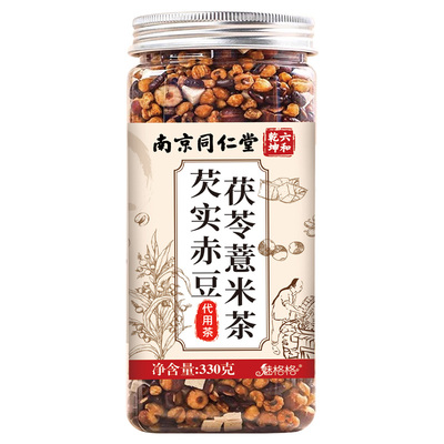 同仁堂薏米茶祛湿|101人收藏