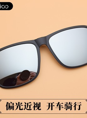 墨镜夹片男女近视专用偏光太阳镜夜视夹片式司机开车驾驶骑行上翻