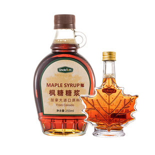 uncle tom枫糖浆加拿大进口原料天然0卡无蔗糖0脂肪咖啡松饼烘焙
