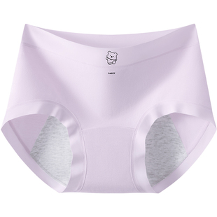 都市丽人少女生理内裤初中生纯棉10A抗菌月经期防漏姨妈例假专用