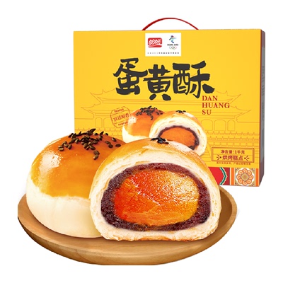 盼盼蛋黄酥礼盒装小吃糕点