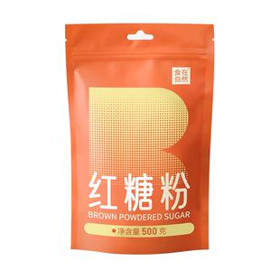 食在自然红糖粉500g量贩装纯甘蔗红糖水糍粑馒头批发袋装广西红糖