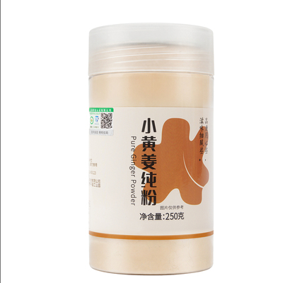 云南高原有机罗平小黄姜粉泡姜茶