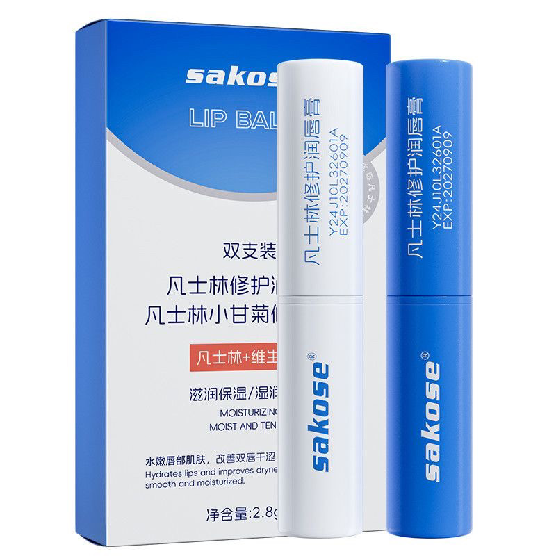 sakose凡士林保湿情侣润唇膏