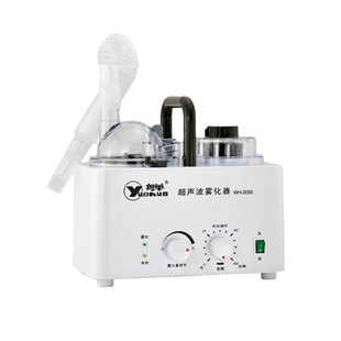 粤华WH-2000超声波雾化器儿童家用成人医专用雾化机弹液化痰止咳