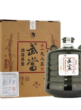武当酒1985白酒50度高度酒纯粮食