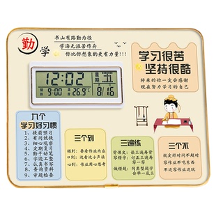 钟表摆放式学习很苦自律励志书桌面静音时钟摆件激励高中学生摆台