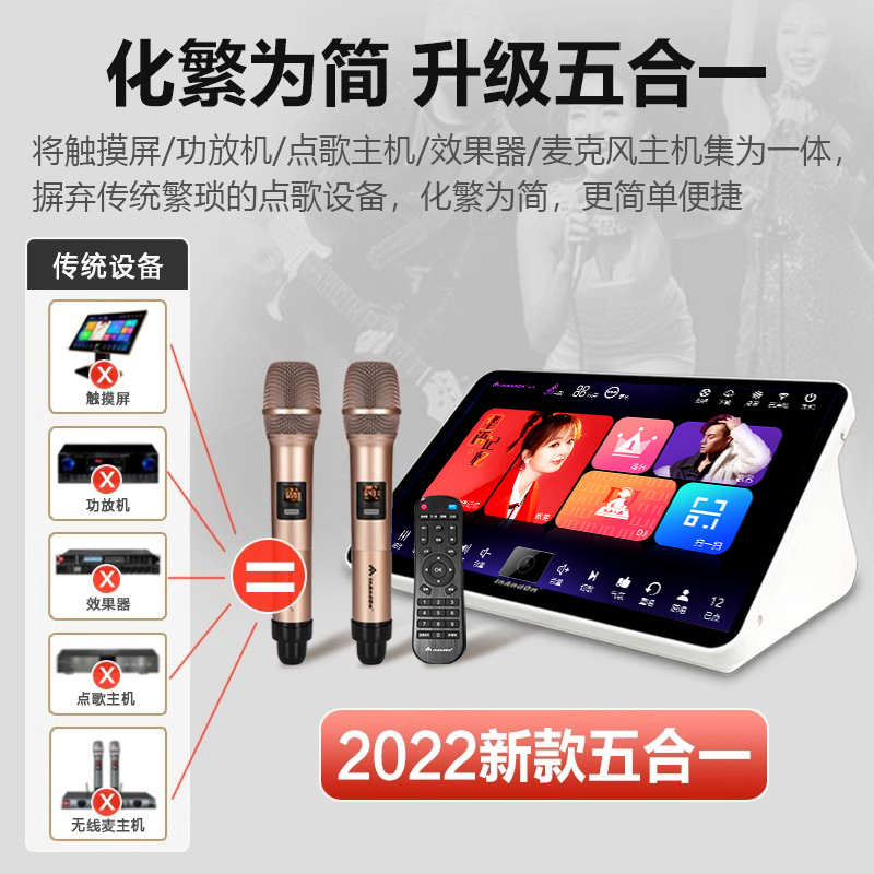 InAndOn音王点歌机家庭ktv触摸屏KD3S功放混响卡拉OK歌家用一体机