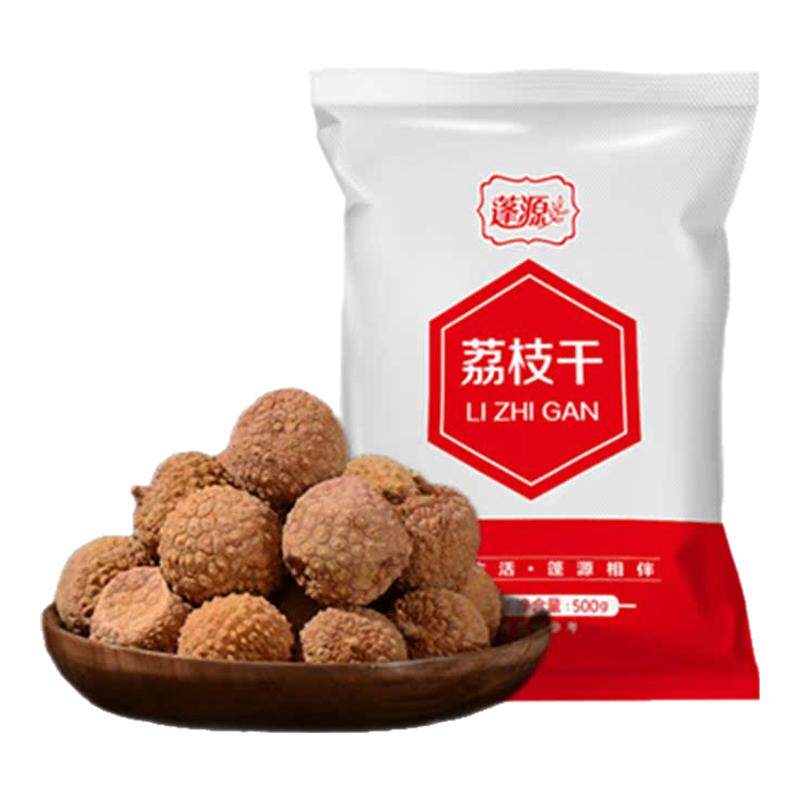 蓬源10A荔枝干大果当季新货福建