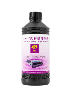 芙蓉花瓷砖钢化膜手擦透明涂层