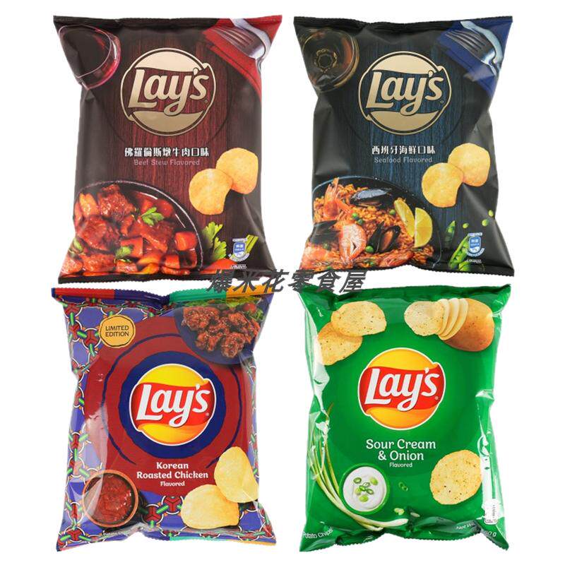 Lay's乐事薯片休闲零食小吃