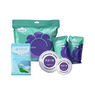 一次性洗脸巾旅行单独包装出门携带柔肤用品洁面小包悬挂抽取压缩